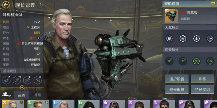 第二银河磁轨炮怎么玩