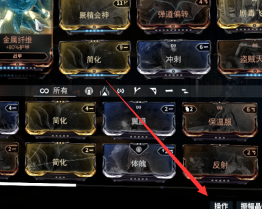 星际战甲聚魂怎么刷快