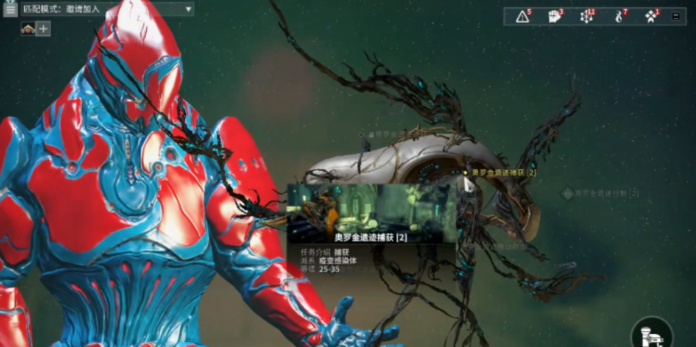 星际战甲奥罗金遗迹怎么进 星际战甲奥罗金遗迹怎么进