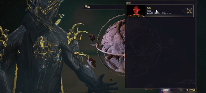 星际战甲舍杜总图图怎么获得