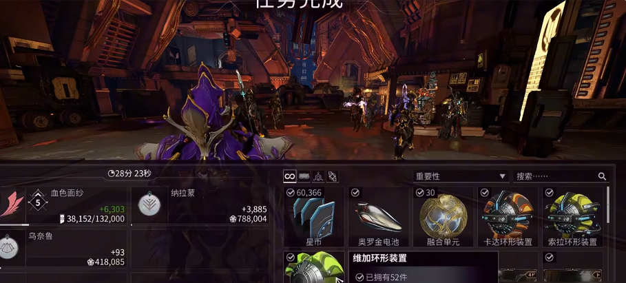 星际战甲小鸭子声望升级材料需要哪些 星际战甲小鸭子声望升级材料需要哪些