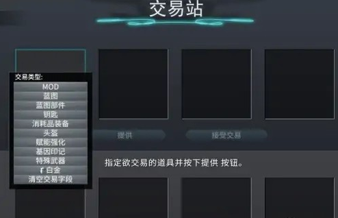 星际战甲去哪里卖白金