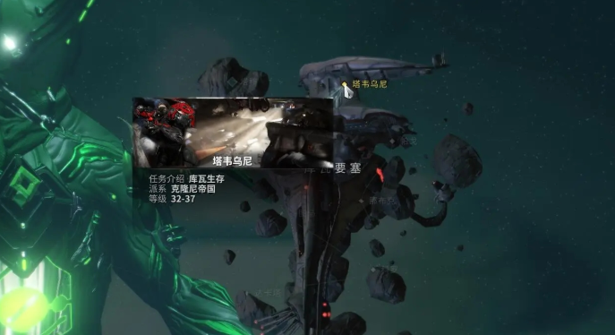 星际战甲库瓦小丑在哪刷