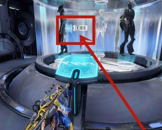 星际战甲重力磁抵器配件怎么刷