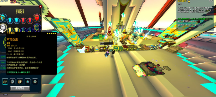 宝藏世界先锋卫士怎么做