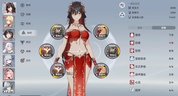 深空之眼40级伤害低吗