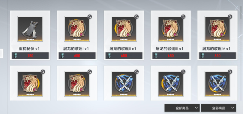 深空之眼40级伤害低吗