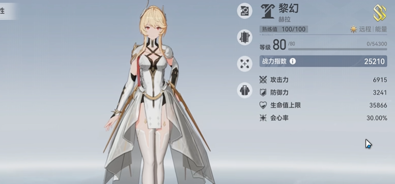 深空之眼赫拉需要专武吗