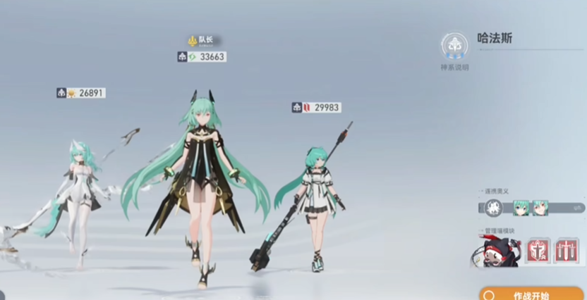 深空之眼三尼罗加什么