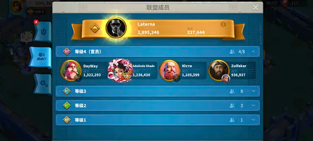 万国觉醒怎么铲除木材厂