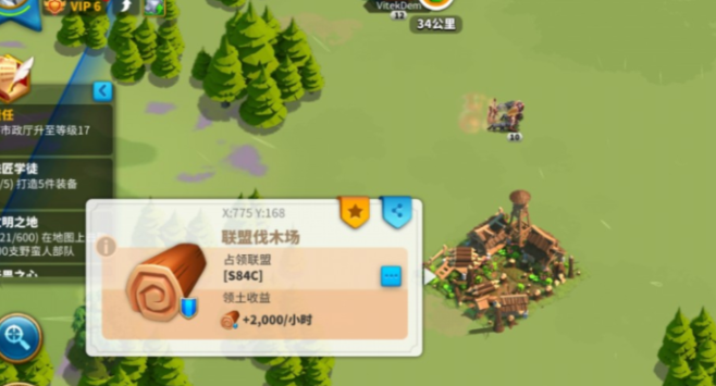 万国觉醒怎么铲除木材厂