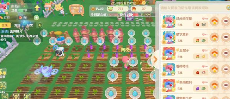 摩尔庄园化肥怎么用