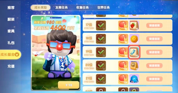 摩尔庄园鱼饵怎么用最好 摩尔庄园鱼饵怎么用最好