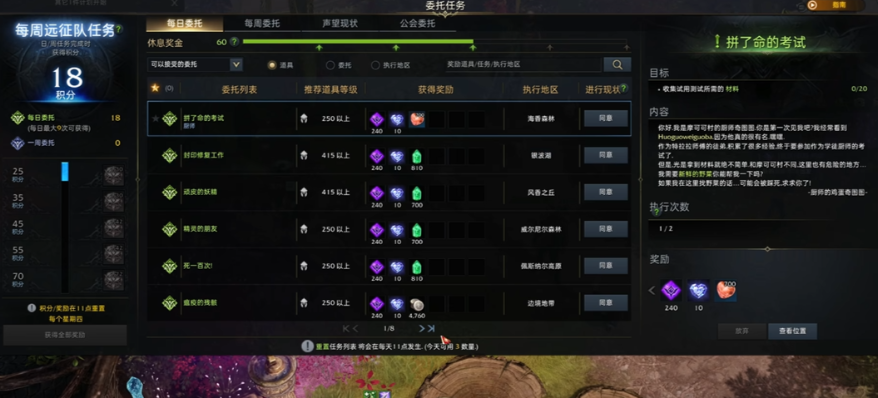 失落的方舟怎么赚金币