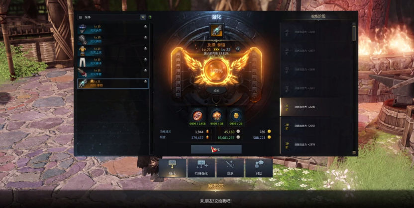 失落的方舟怎么赚金币 失落的方舟怎么赚金币