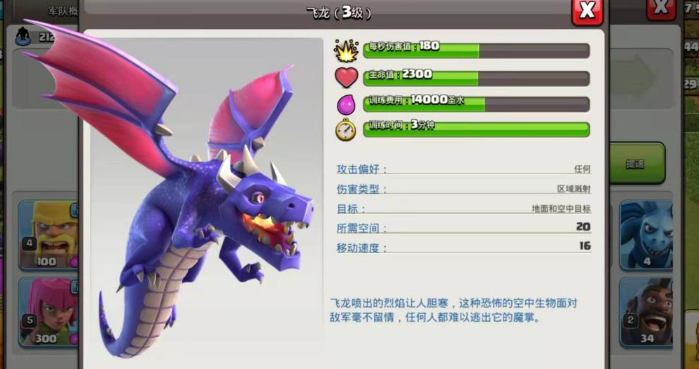 部落冲突狂暴怎么叠加