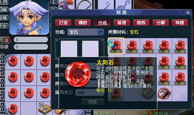 梦幻西游商人收什么消耗量大 梦幻西游商人收什么消耗量大