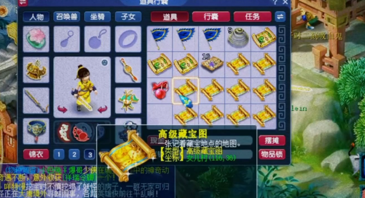 梦幻西游商人收什么消耗量大 梦幻西游商人收什么消耗量大