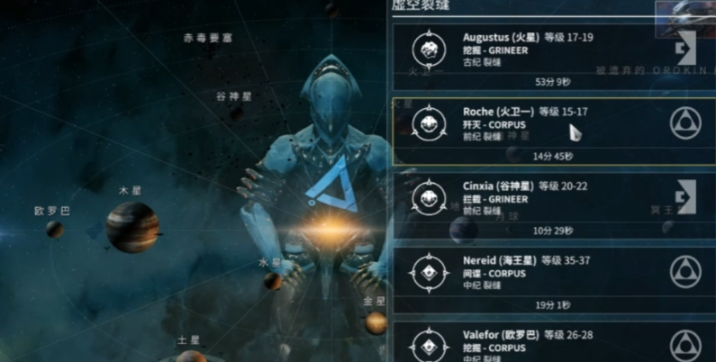 星际战甲哪些圣装可以刷出来 星际战甲哪些圣装可以刷出来