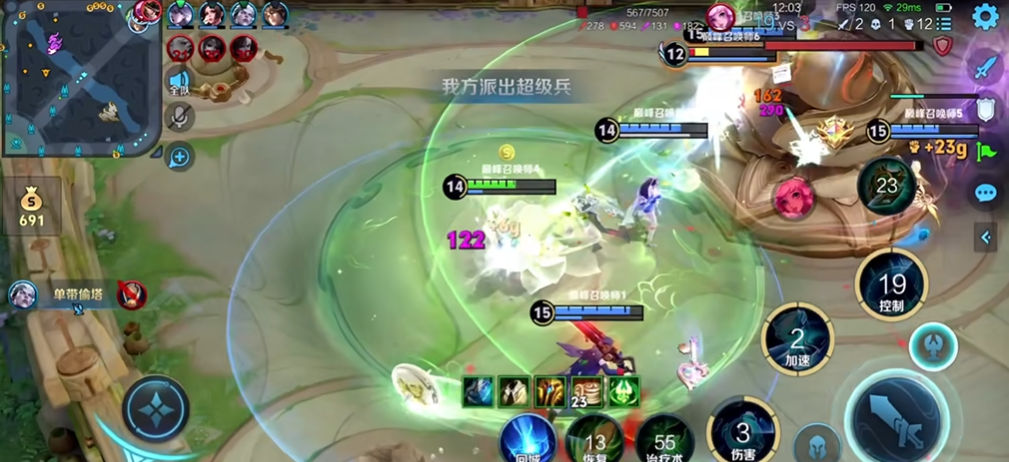 王者荣耀孙膑该怎么出装