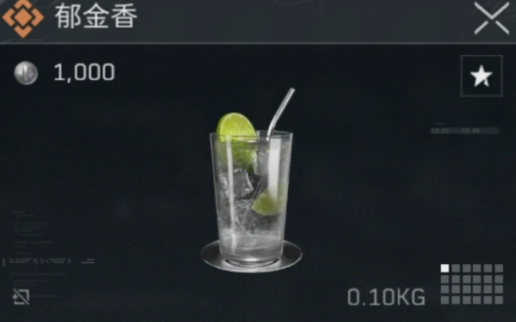 三角洲行动郁金香有什么用