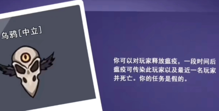 鹅鸭杀乌鸦两个技能是啥