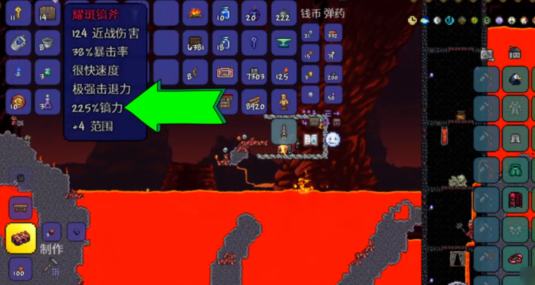 泰拉瑞亚的狱岩矿是什么