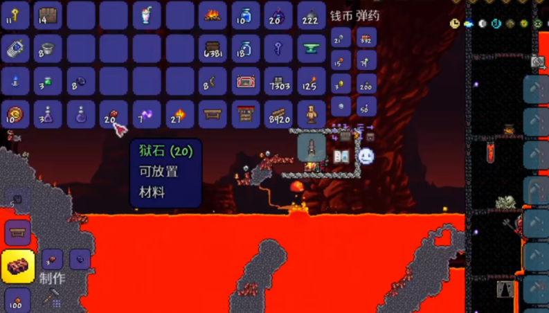 泰拉瑞亚的狱岩矿是什么