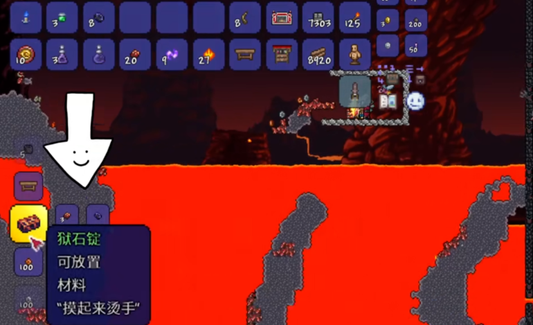 泰拉瑞亚的狱岩矿是什么