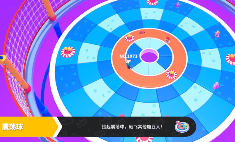 糖豆人震荡球怎么捡起来 糖豆人震荡球怎么捡起来