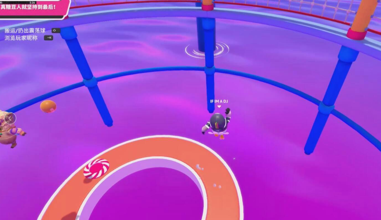 糖豆人震荡球怎么捡起来 糖豆人震荡球怎么捡起来