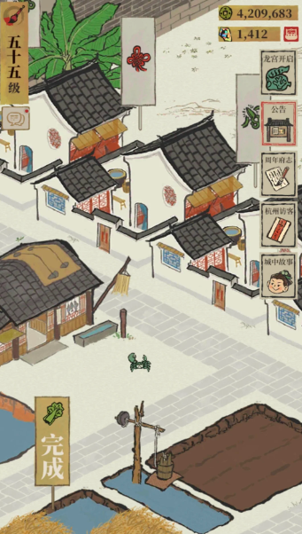 江南百景图螃蟹怎么弄