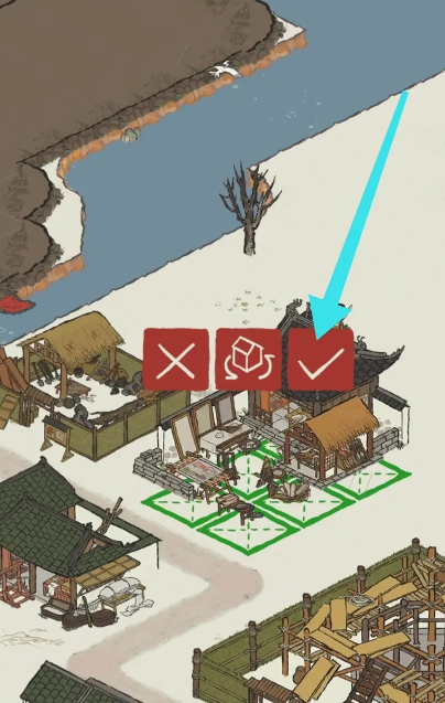 江南百景图怎么制造鞋