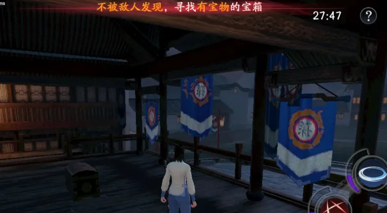 流星蝴蝶剑第三章宝箱在哪