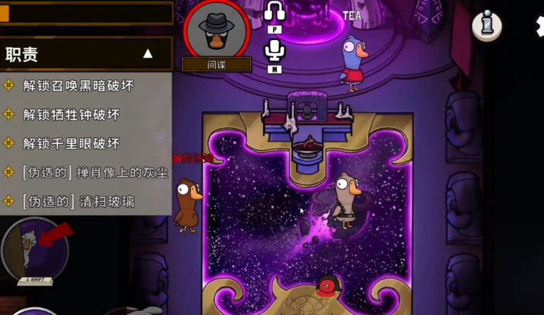 鹅鸭杀间谍胜利条件是什么 鹅鸭杀间谍胜利条件是什么