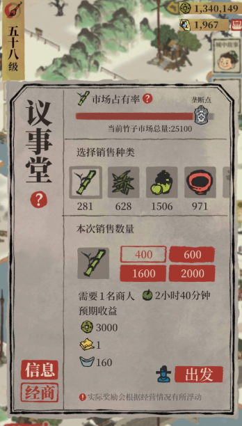 江南百景图徽州汪氏在哪 江南百景图徽州汪氏在哪