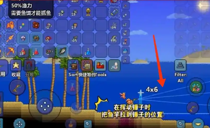 泰拉瑞亚钓鱼可以钓到什么