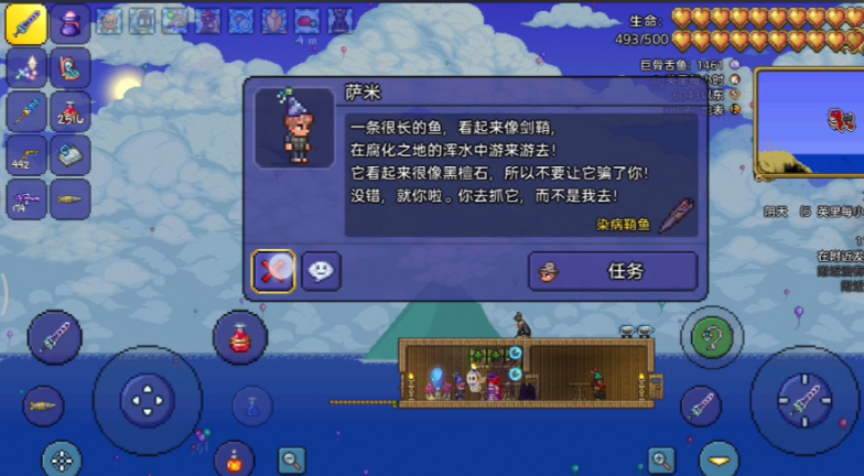 泰拉瑞亚钓鱼可以钓到什么 泰拉瑞亚钓鱼可以钓到什么