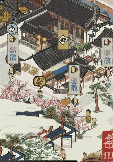 江南百景图抓鬼怪怎么抓