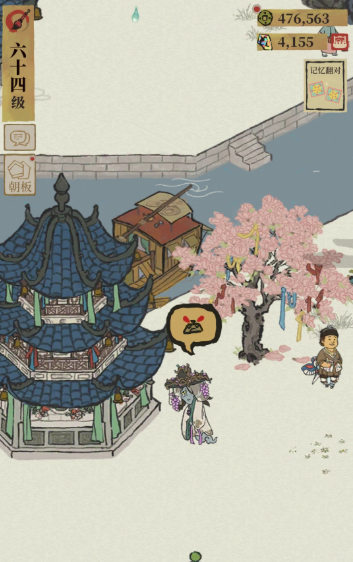 江南百景图抓鬼怪怎么抓