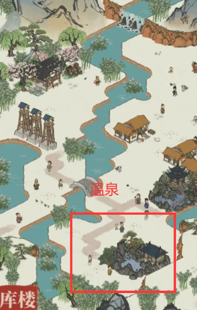 江南百景图的温泉在哪里