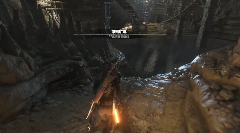 古墓丽影审判矿坑怎么过 古墓丽影审判矿坑怎么过