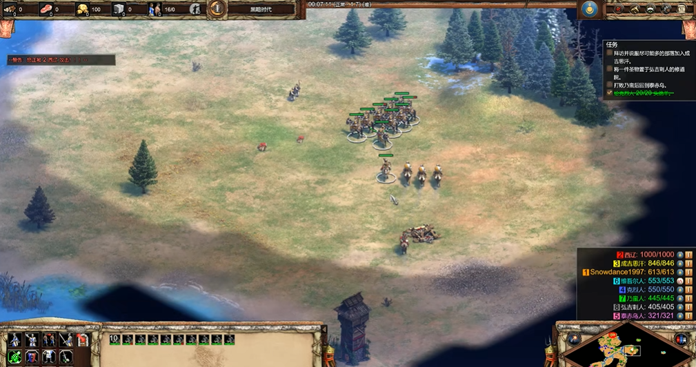 帝国时代2成吉思汗战役怎么玩