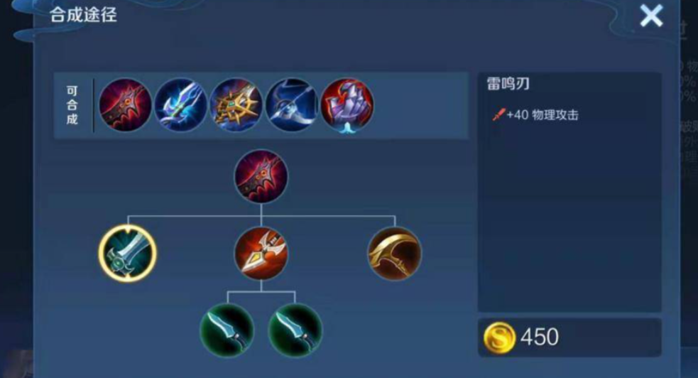 王者荣耀铠攻速伤害怎么出装