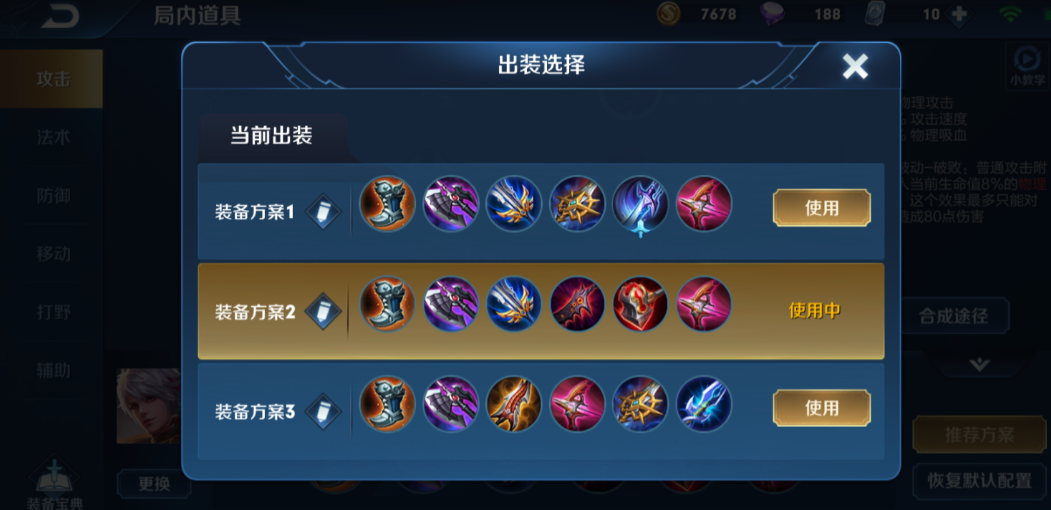 王者荣耀百里守约怎么玩