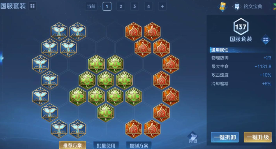 王者荣耀东皇怎么玩