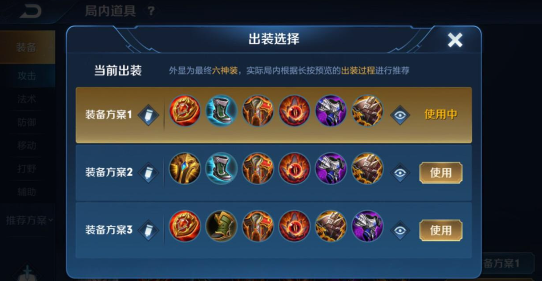 王者荣耀东皇怎么玩