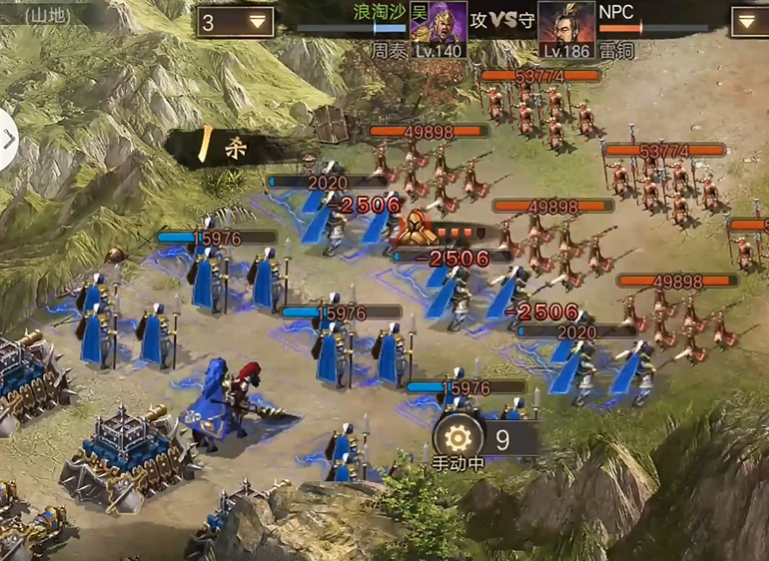 攻城掠地手游雷铜怎么过