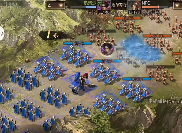 攻城掠地手游雷铜怎么过