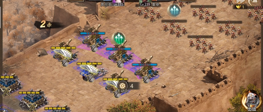 攻城掠地手游239副本怎么打